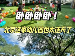 -柠檬国际幼儿园 Bright Academy