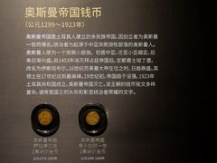 -浙江省博物馆(孤山馆区)
