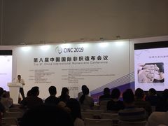 -上海跨国采购会展中心