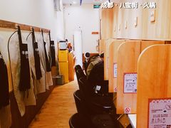 -独食火锅·半米屋台(直营总店)