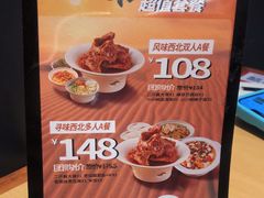 -大师兄·手工面·西北菜(珠海环宇城店)