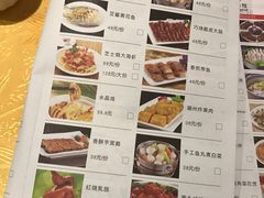 账单-珍味汤馆·潮汕家乡菜(保利文化广场店)