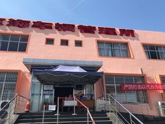 -北京市车辆管理所京海分所