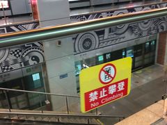 -星湖街(地铁站)