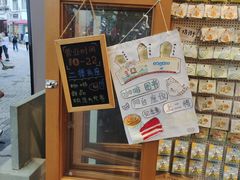 -猫的天空之城概念书店(杭州南宋御街店)