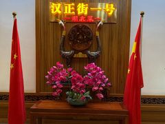 -楚鲜·汉正街一号(天河店)