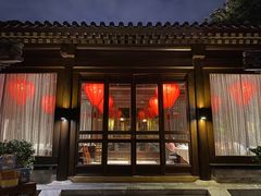 -花家怡园(四合院总店)