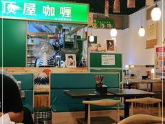 大堂-顶屋咖喱(街道口总店)