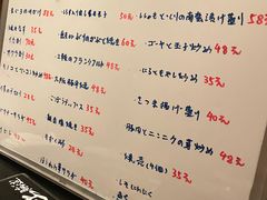 菜单-看板のない店·日式黑暗料理