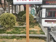 -襄阳古城