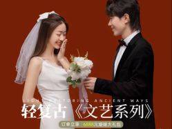 -青禾蒙娜丽莎婚纱摄影(武汉总店)