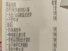 -避风塘(百联奥特莱斯广场店)