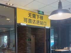 -麦当劳(世贸店)