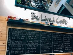 -Be Lived Cafe比例咖啡(摩天轮店)