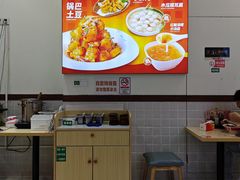 -嗨椒小面(萝岗万达店)
