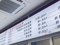 -金原鸭血粉丝汤(马群分店)