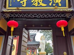 -丝绸小镇荻港古村