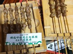 -今邕烧烤(西大店)