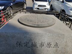 -保定直隶总督署博物馆