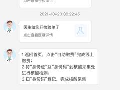-大连医科大学附属第二医院(总院)