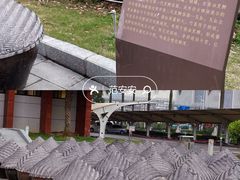 -厨邦酱油文化博览馆