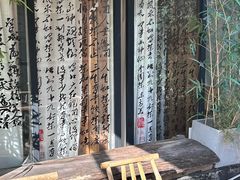 -邈墨茶馆(凤起路店)