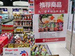 -高岛屋百货b1超市(上海高岛屋百货店)