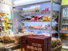 -百年义利(世纪家园店)