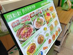 -北京华联购物中心(天通苑店)