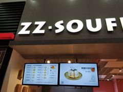 门面-狐狸和向日葵(北京路店)