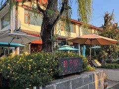-春天里餐厅·云南创意菜特色美食(束河店)