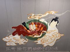 -成都瓜串串(水围1368店)