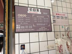 -童婆婆酥肉(双楠店)