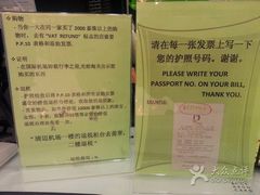 -尚泰清迈机场购物中心