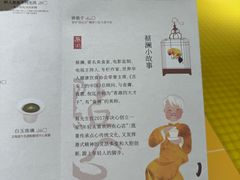 -蔡澜点心·粤菜(花城汇南区店)