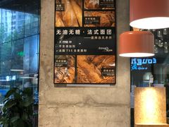 大堂-Dough&Joe团憩(瑞虹天地月亮湾店)