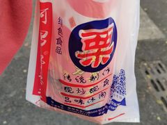 -阿男野栗王(金门路店)