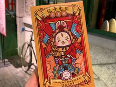 -和平菓局(王府井店)