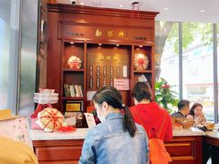 -勤德兴(湖滨路店)