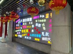 -吉庆街美食广场