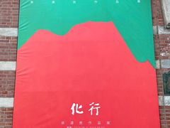 -大连美术馆