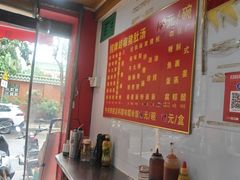 -胡椒猪肚汤(康王店)