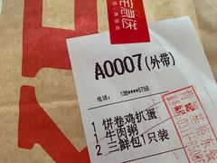 -肯德基(尖岭万达店)