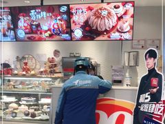 -DQ·蛋糕·冰淇淋(绿宝店)