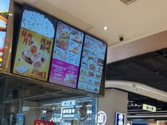 -小杨生煎(浦江欢乐颂店)