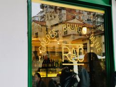 门面-RAC BAR(安福路店)