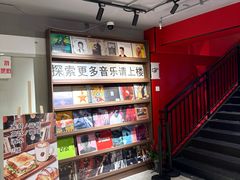 -小宋CD店铺(江汉路店)