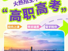 -华南师范大学(广州大学城校区)