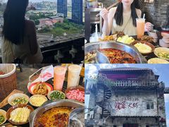-后火锅(总店)