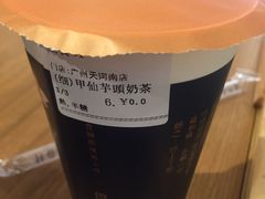 甲仙芋头奶茶-厝内小眷村(天河南一路店)